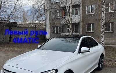 Mercedes-Benz C-Класс, 2017 год, 3 500 000 рублей, 1 фотография