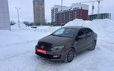 Volkswagen Polo VI (EU Market), 2019 год, 1 030 000 рублей, 1 фотография