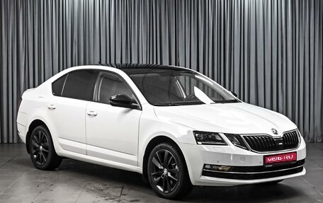 Skoda Octavia, 2017 год, 1 914 000 рублей, 1 фотография