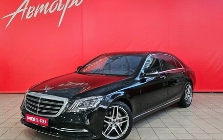 Mercedes-Benz S-Класс, 2018 год, 4 299 000 рублей, 1 фотография