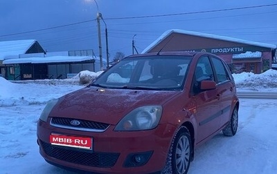 Ford Fiesta, 2008 год, 415 000 рублей, 1 фотография