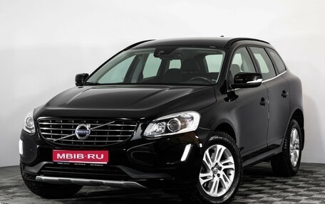 Volvo XC60 II, 2017 год, 2 499 000 рублей, 1 фотография