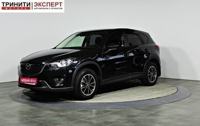 Mazda CX-5 II, 2012 год, 1 527 000 рублей, 1 фотография