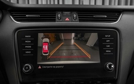 Skoda Octavia, 2017 год, 1 914 000 рублей, 14 фотография