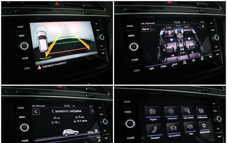 Volkswagen Tiguan II, 2017 год, 2 437 000 рублей, 18 фотография