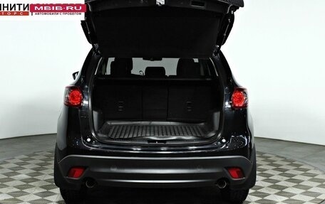 Mazda CX-5 II, 2012 год, 1 527 000 рублей, 17 фотография