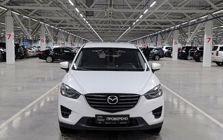 Mazda CX-5 II, 2016 год, 1 899 000 рублей, 2 фотография