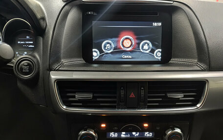 Mazda CX-5 II, 2016 год, 1 899 000 рублей, 18 фотография