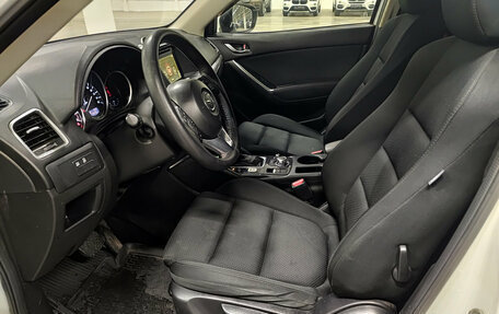 Mazda CX-5 II, 2016 год, 1 899 000 рублей, 20 фотография