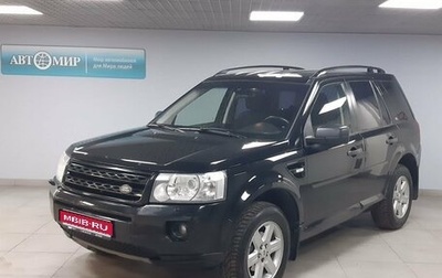 Land Rover Freelander II рестайлинг 2, 2010 год, 1 233 000 рублей, 1 фотография