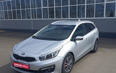 KIA cee'd III, 2018 год, 1 420 000 рублей, 1 фотография