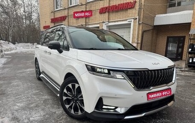 KIA Carnival, 2021 год, 4 500 000 рублей, 1 фотография