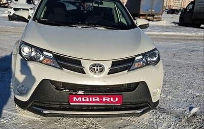 Toyota RAV4, 2014 год, 2 050 000 рублей, 1 фотография