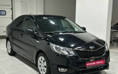 KIA Rio III рестайлинг, 2016 год, 1 199 900 рублей, 1 фотография