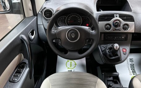 Renault Kangoo II рестайлинг, 2012 год, 845 000 рублей, 12 фотография