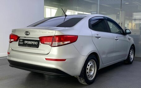 KIA Rio III рестайлинг, 2015 год, 1 000 000 рублей, 6 фотография