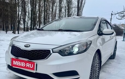 KIA Cerato III, 2015 год, 1 020 000 рублей, 1 фотография