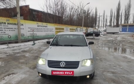 Volkswagen Passat B5+ рестайлинг, 2002 год, 420 000 рублей, 1 фотография