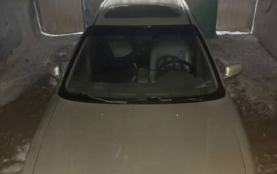 Honda Accord VII рестайлинг, 1994 год, 270 000 рублей, 1 фотография