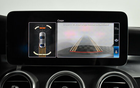 Mercedes-Benz C-Класс, 2019 год, 2 670 000 рублей, 20 фотография