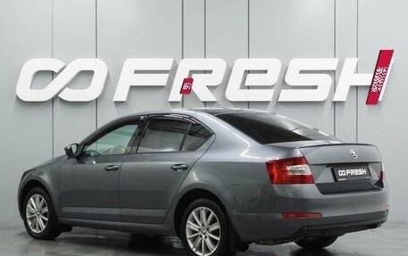 Skoda Octavia, 2014 год, 1 179 000 рублей, 2 фотография