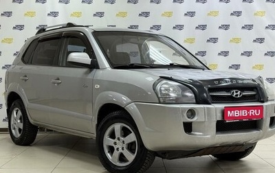 Hyundai Tucson III, 2005 год, 817 000 рублей, 1 фотография