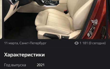 BMW 3 серия, 2021 год, 3 850 000 рублей, 5 фотография