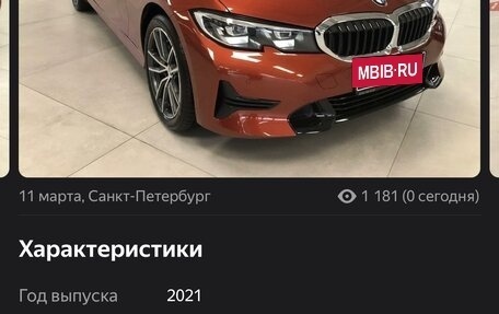 BMW 3 серия, 2021 год, 3 850 000 рублей, 4 фотография