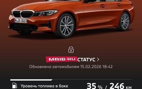 BMW 3 серия, 2021 год, 3 850 000 рублей, 8 фотография