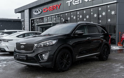 KIA Sorento III Prime рестайлинг, 2016 год, 2 570 000 рублей, 1 фотография