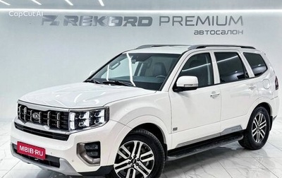 KIA Mohave I, 2020 год, 4 600 000 рублей, 1 фотография