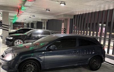 Opel Astra H, 2010 год, 520 000 рублей, 1 фотография