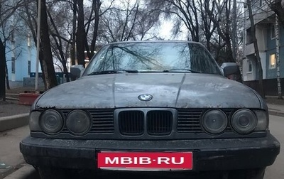 BMW 5 серия, 1989 год, 90 000 рублей, 1 фотография