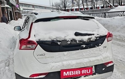 Volvo V40 II рестайлинг, 2014 год, 1 250 000 рублей, 1 фотография