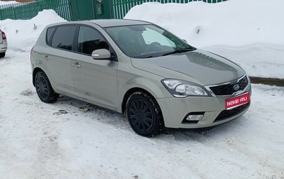 KIA cee'd I рестайлинг, 2010 год, 620 000 рублей, 1 фотография