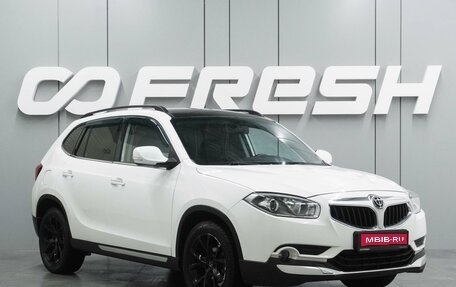 Brilliance V5 I рестайлинг, 2017 год, 1 100 000 рублей, 1 фотография