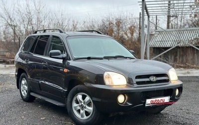 Hyundai Santa Fe Classic, 2008 год, 490 000 рублей, 1 фотография