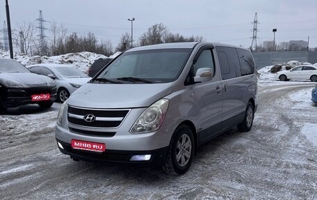 Hyundai Grand Starex Grand Starex I рестайлинг 2, 2008 год, 1 070 000 рублей, 1 фотография