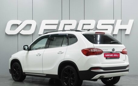 Brilliance V5 I рестайлинг, 2017 год, 1 100 000 рублей, 2 фотография