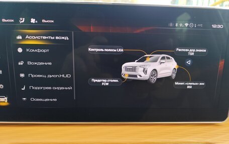 Haval Jolion, 2022 год, 1 800 000 рублей, 18 фотография