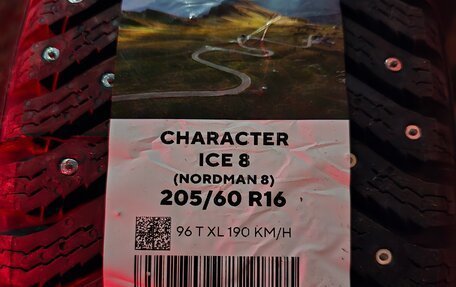 Skoda Octavia, 2014 год, 1 150 000 рублей, 9 фотография