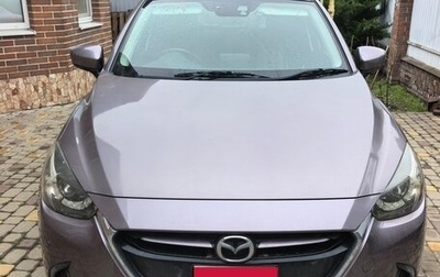 Mazda Demio IV, 2015 год, 1 050 000 рублей, 1 фотография