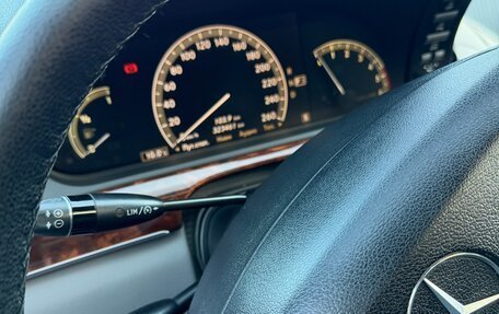 Mercedes-Benz S-Класс, 2008 год, 1 820 000 рублей, 11 фотография