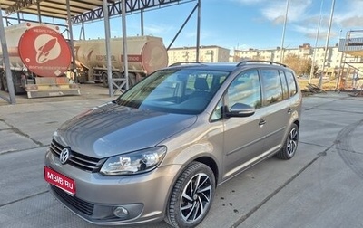 Volkswagen Touran III, 2011 год, 1 050 000 рублей, 1 фотография