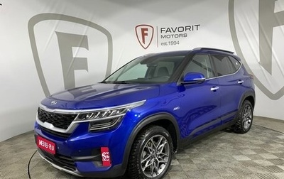 KIA Seltos I, 2021 год, 2 284 000 рублей, 1 фотография