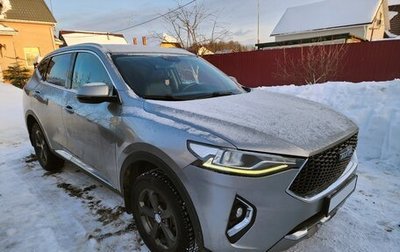 Haval F7 I, 2020 год, 1 550 000 рублей, 1 фотография