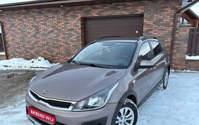 KIA Rio IV, 2019 год, 1 490 000 рублей, 1 фотография