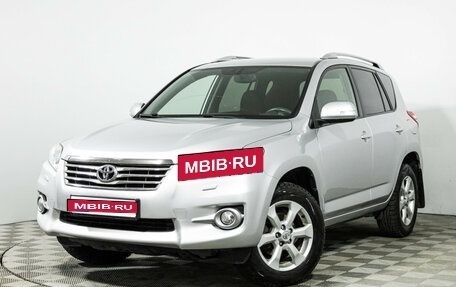 Toyota RAV4, 2011 год, 1 449 700 рублей, 1 фотография