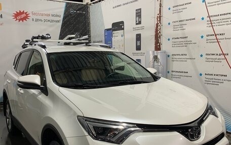 Toyota RAV4, 2015 год, 3 000 000 рублей, 14 фотография