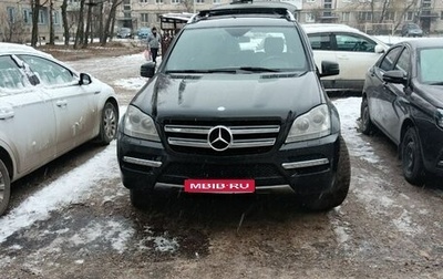 Mercedes-Benz GL-Класс, 2011 год, 2 050 000 рублей, 1 фотография